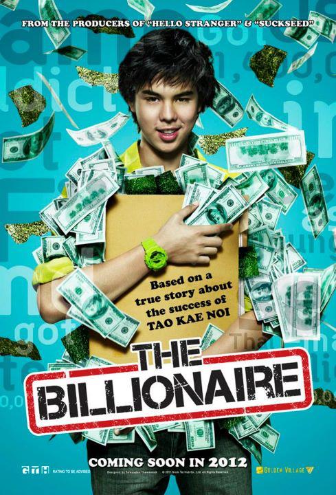 [img.5] Film Inspirasi Bisnis - Top Secret